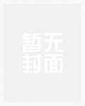 不一样的僵尸道长